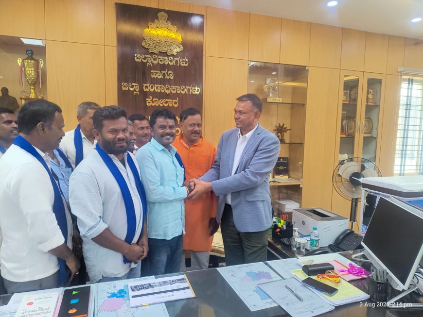 ಕೋಲಾರ ನೂತನ ಜಿಲ್ಲಾಧಿಕಾರಿ ಡಾ. ಎಂ.ಆರ್. ರವಿಕುಮಾರ್ ಅವರಿಗೆ ದಲಿತ ಸಿಂಹ ಸೇನೆಯಿಂದ ಅಭಿನಂದನೆ