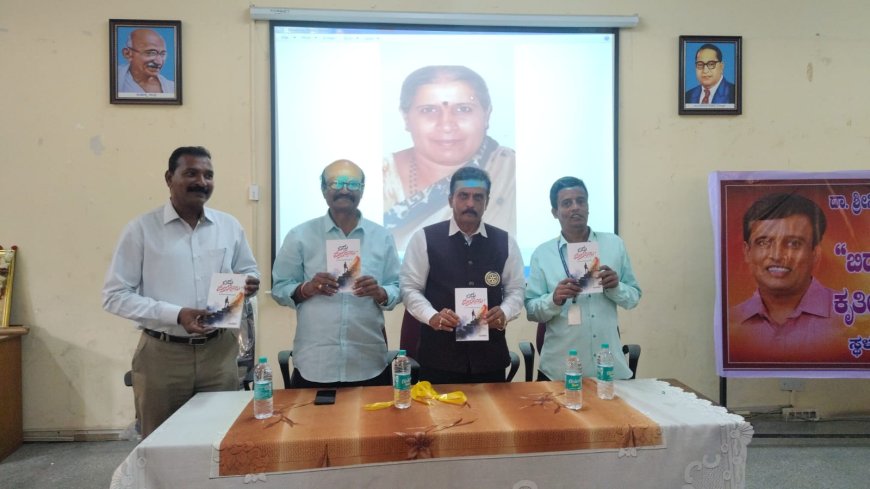 ಸಾಹಿತ್ಯದ ಮೇಲಿನ ಬದ್ಧತೆಯಿಂದಲೇ ಸಾಧನೆ ಸಾಧ್ಯ: ಪ್ರೊ. ಹೆಚ್. ರಾಮಚಂದ್ರಪ್ಪ