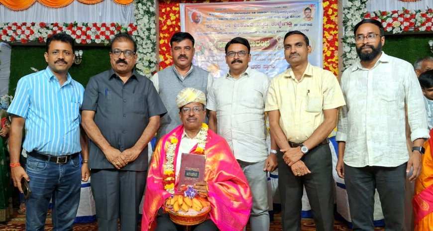 ಶಿಕ್ಷಣ ತಜ್ಞ ಶ್ರೀಕಾಂತ ಎಸ್.ಉಳ್ಳೇಗಡ್ಡಿ ಅವರಿಗೆ ವಿವಿಧ ಸಂಘ-ಸಂಸ್ಥೆಗಳಿಂದ ಸನ್ಮಾನ
