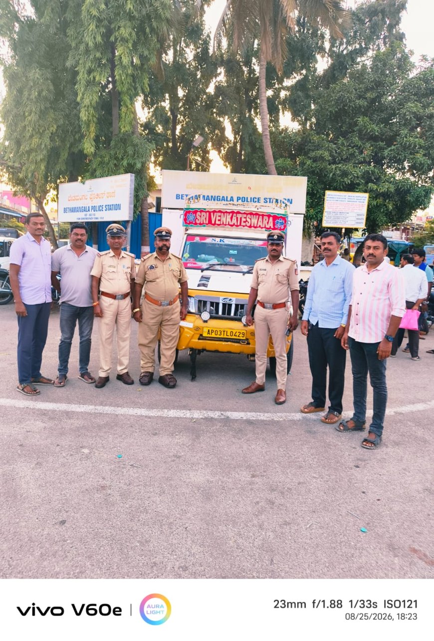 ಸೀಮೆ ಹಸುಗಳ ಕಳವು ಪ್ರಕರಣಗಳಲ್ಲಿ ಇಬ್ಬರು ಆರೋಪಿಗಳ ಬಂಧನ ಮಾಲು ವಶ