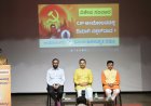 ದೇಶದ ಮೇಲಿನ ‘ದಿಮಾಗಿ ನಕ್ಸಲಿಸಂ’ ಮತ್ತು ವೈಚಾರಿಕ ಆಕ್ರಮಣದ ವಿರುದ್ಧ ಸಂಘಟಿತರಾಗಲು ಮೋಹನ್ ಗೌಡ ಕರೆ