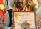ಶ್ರೀ ಆರ್ಯಭಟ ರಾಷ್ಟ್ರೀಯ ಪ್ರಶಸ್ತಿಗೆ ಭಾಜನರಾದ ಶಿಕ್ಷಕ ಎನ್ ಸುರೇಶ್