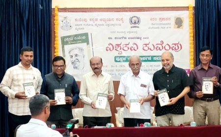 ಕುವೆಂಪು ಸಾಹಿತ್ಯಕ್ಕೆ ದಿಕ್ಸೂಚಿ ‘ವಿಶ್ವಕವಿ ಕುವೆಂಪು’