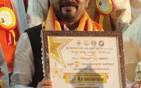 ಶ್ರೀ ಆರ್ಯಭಟ ರಾಷ್ಟ್ರೀಯ ಪ್ರಶಸ್ತಿಗೆ ಭಾಜನರಾದ ಶಿಕ್ಷಕ ಎನ್ ಸುರೇಶ್