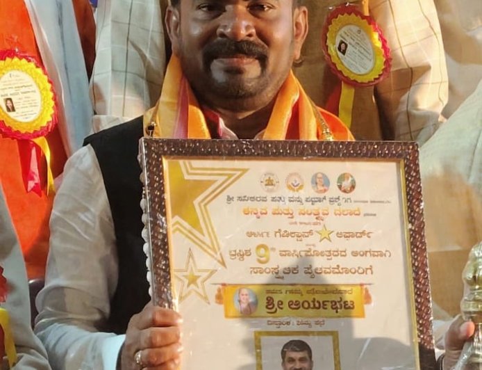 ಶ್ರೀ ಆರ್ಯಭಟ ರಾಷ್ಟ್ರೀಯ ಪ್ರಶಸ್ತಿಗೆ ಭಾಜನರಾದ ಶಿಕ್ಷಕ ಎನ್ ಸುರೇಶ್
