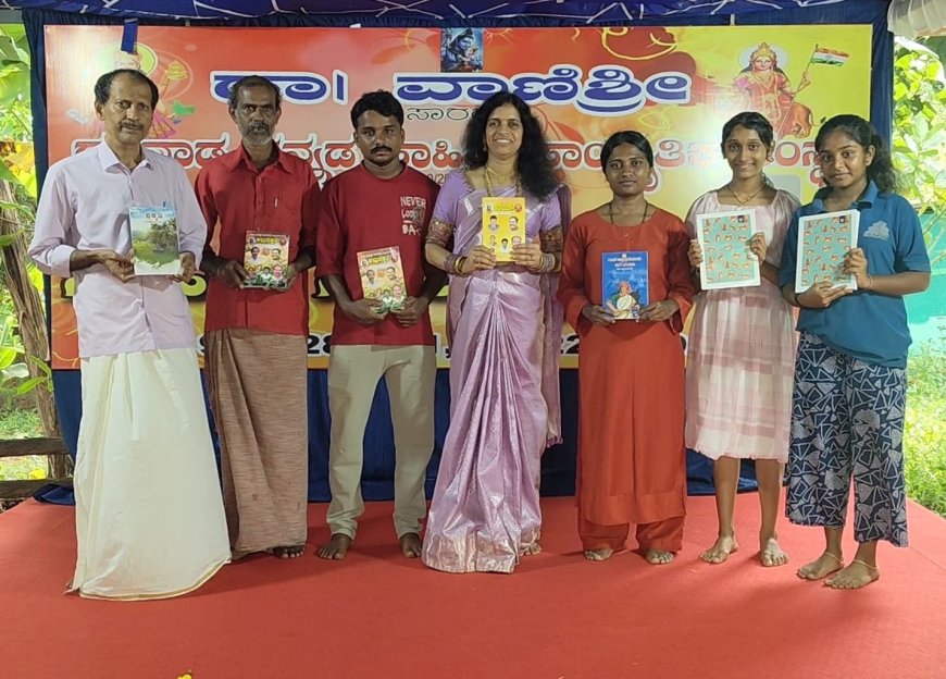 ಗಡಿನಾಡಿನಲ್ಲಿ ಕನ್ನಡ ಸಂಘದಿಂದ ನಾರಾಯಣ ಗುರು ಜಯಂತಿ ಸಂಭ್ರಮ 