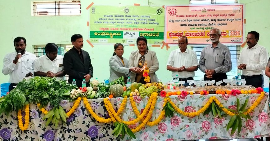 ಪೌಷ್ಟಿಕ ಆಹಾರ ಸೇವನೆಯಿಂದ ಆರೋಗ್ಯಕರ ಸಮಾಜ ನಿರ್ಮಾಣ ಸಾಧ್ಯ-ಹಿರಿಯ ಶ್ರೇಣಿ ನ್ಯಾಯಾಧೀಶೆ ಎಂ. ಭಾರತಿ