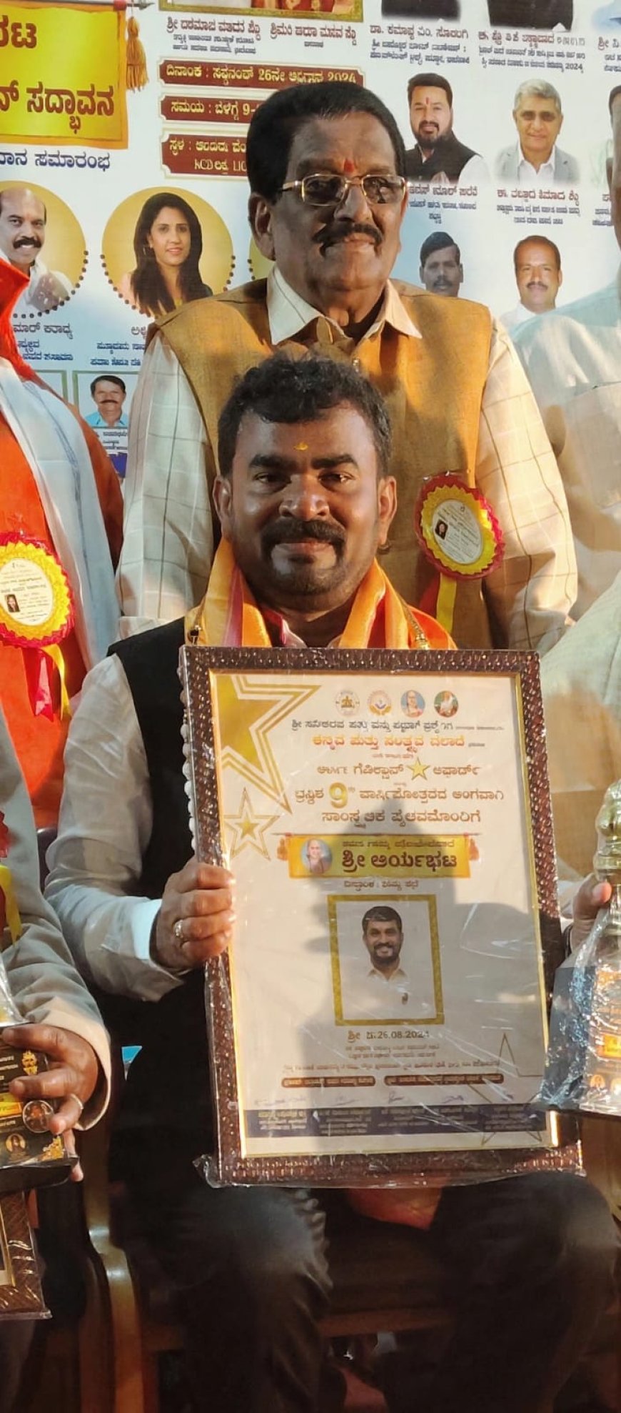 ಶ್ರೀ ಆರ್ಯಭಟ ರಾಷ್ಟ್ರೀಯ ಪ್ರಶಸ್ತಿಗೆ ಭಾಜನರಾದ ಶಿಕ್ಷಕ ಎನ್ ಸುರೇಶ್