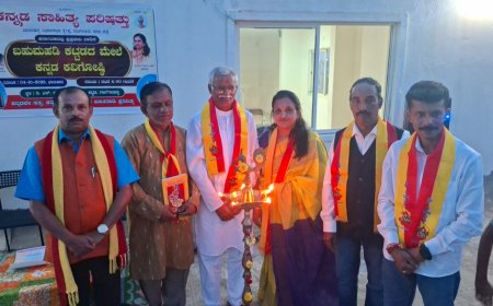 ಬಹುಮಹಡಿ ಕಟ್ಟಡದ ಮೇಲೆ ಕನ್ನಡದ ಕಾವ್ಯಧಾರೆ ದಾಸರಹಳ್ಳಿ ಕಸಾಪ ಅಧ್ಯಕ್ಷ ಲಿಂಗರಾಜು ಎ. ಕಾಳೇನಹಳ್ಳಿ ಮೇಷ್ಟ್ರು ಅವರ ನೇತೃತ್ವದಲ್ಲಿ ವಿನೂತನ ದಸರಾ ಕನ್ನಡ ಕವಿಗೋಷ್ಠಿ