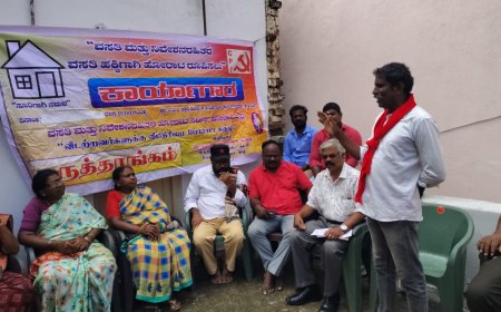 ಬಿಜಿಎಂಎಲ್ ಕಾರ್ಮಿಕ ಕುಟುಂಬಗಳಿಗೆ ಸರ್ಕಾರದಿಂದ ಮನೆ ನೀಡಿ: ಜ್ಯೋತಿಬಾಸು ಒತ್ತಾಯ