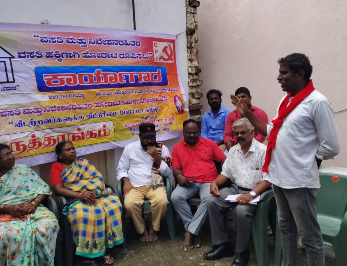 ಬಿಜಿಎಂಎಲ್ ಕಾರ್ಮಿಕ ಕುಟುಂಬಗಳಿಗೆ ಸರ್ಕಾರದಿಂದ ಮನೆ ನೀಡಿ: ಜ್ಯೋತಿಬಾಸು ಒತ್ತಾಯ