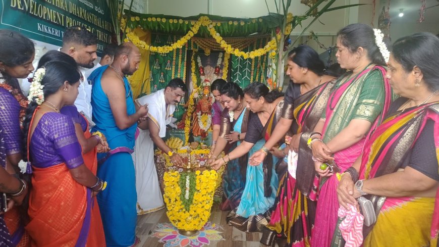 ಕಿಕ್ಕೇರಿ ಧರ್ಮಸ್ಥಳ ಗ್ರಾಮಾಭಿವೃದ್ಧಿ ಕಛೇರಿಯಲ್ಲಿ ಆಯುಧಪೂಜೆ ಲಕ್ಷ್ಮೀ ಪೂಜಾ ಮಹೋತ್ಸವ